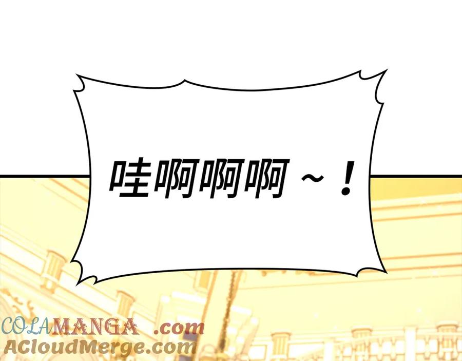 圣子是什么狗屁，这是现代医学的力量 - 第76话 友国的礼数 - 第149张图