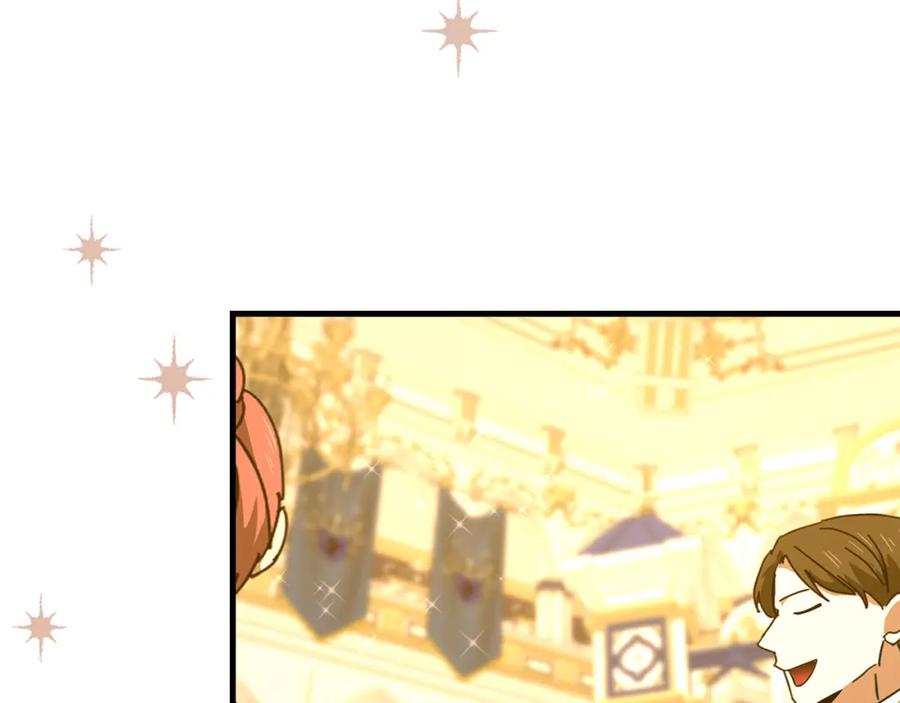 圣子是什么狗屁，这是现代医学的力量 - 第76话 友国的礼数 - 第155张图