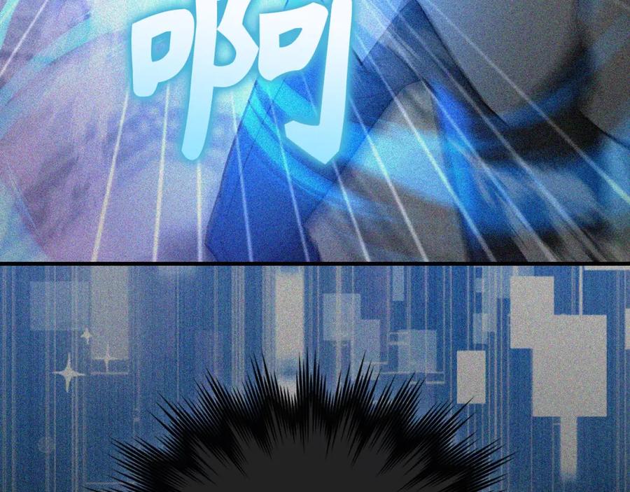 圣子是什么狗屁，这是现代医学的力量 - 第76话 友国的礼数 - 第190张图