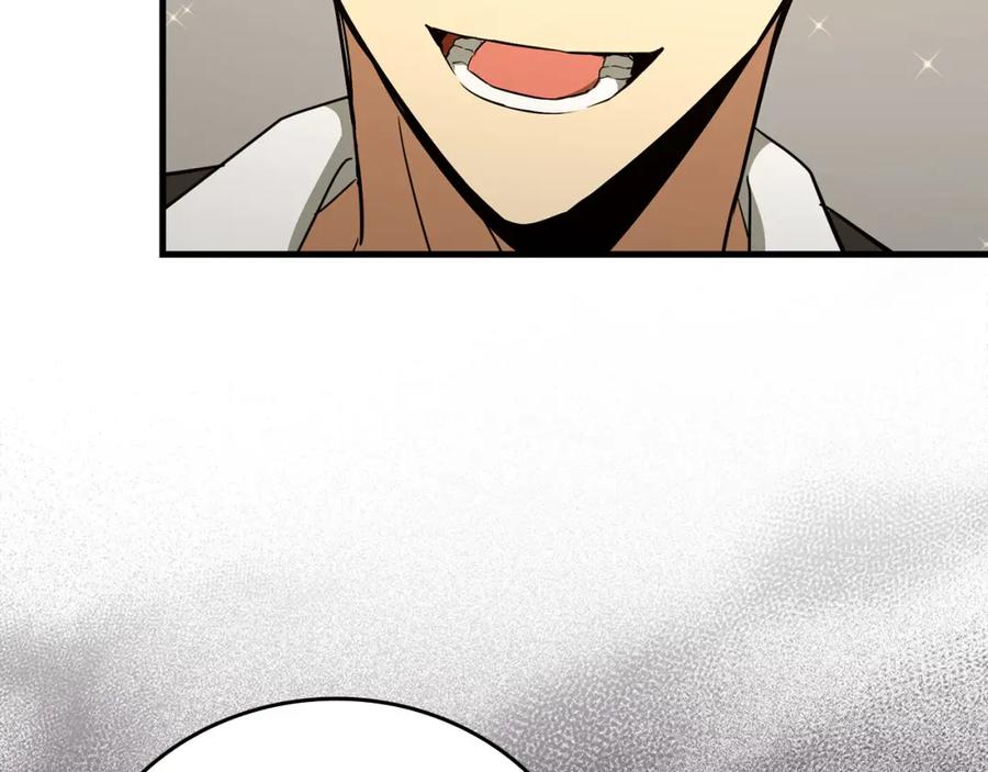 圣子是什么狗屁，这是现代医学的力量 - 第76话 友国的礼数 - 第140张图