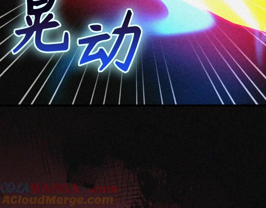 圣子是什么狗屁，这是现代医学的力量 - 第76话 友国的礼数 - 第45张图