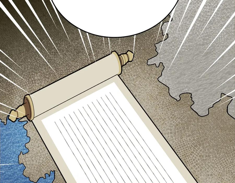 圣子是什么狗屁，这是现代医学的力量 - 第76话 友国的礼数 - 第108张图