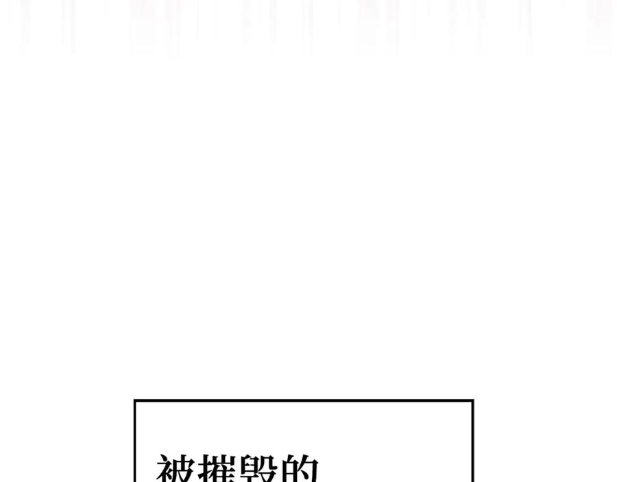 圣子是什么狗屁，这是现代医学的力量 - 第76话 友国的礼数 - 第176张图