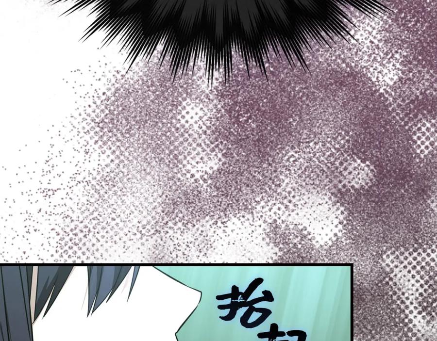 圣子是什么狗屁，这是现代医学的力量 - 第76话 友国的礼数 - 第195张图