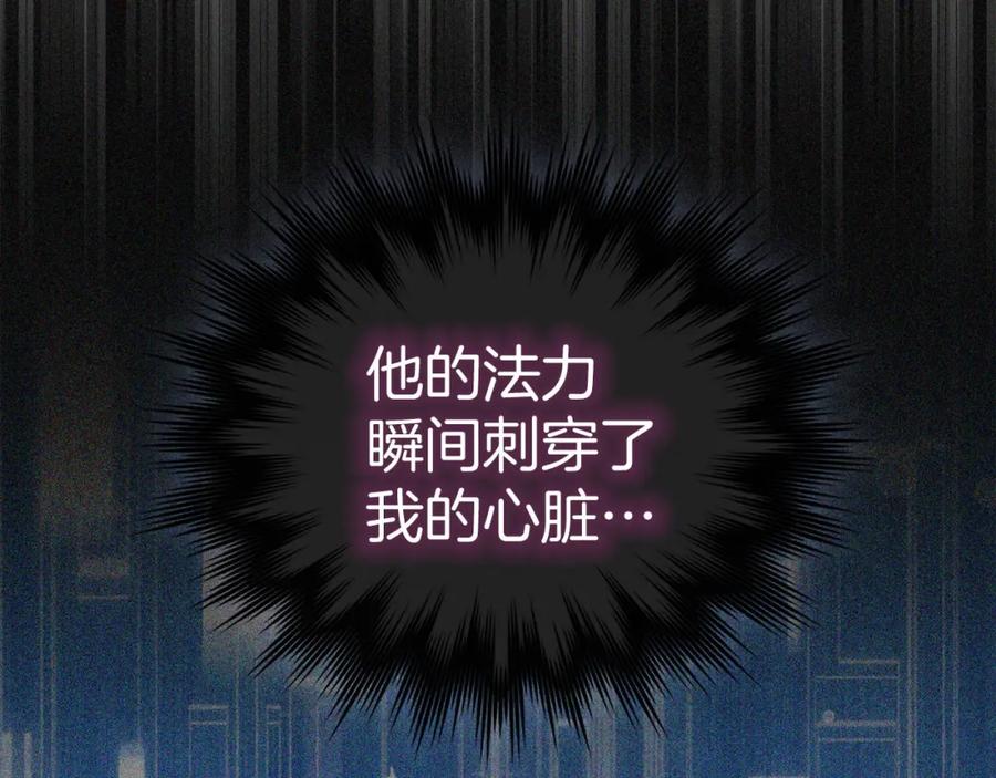 圣子是什么狗屁，这是现代医学的力量 - 第76话 友国的礼数 - 第187张图