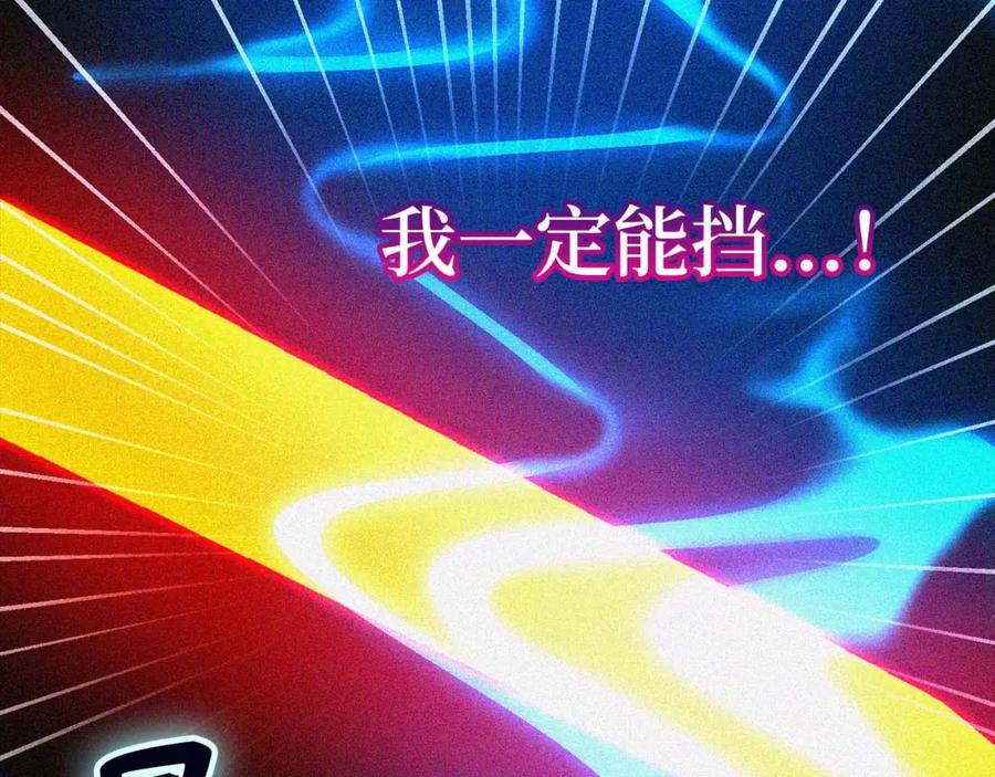 圣子是什么狗屁，这是现代医学的力量 - 第76话 友国的礼数 - 第44张图