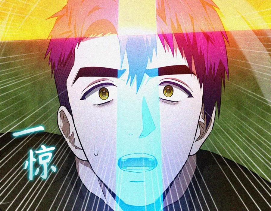 圣子是什么狗屁，这是现代医学的力量 - 第76话 友国的礼数 - 第47张图