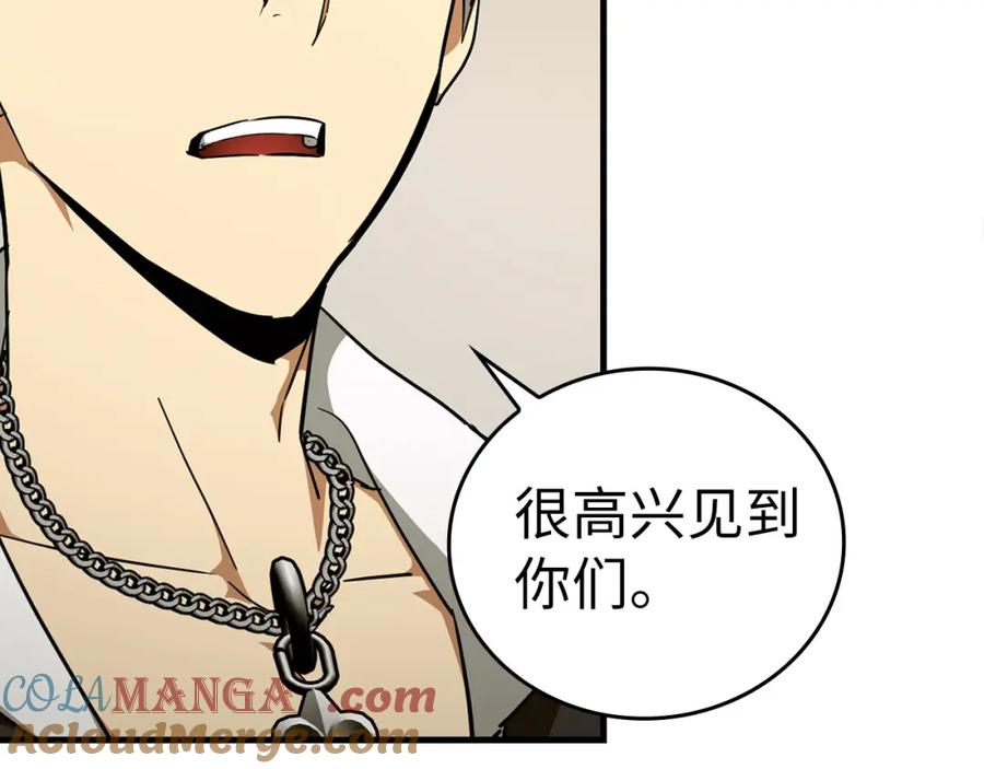 圣子是什么狗屁，这是现代医学的力量 - 第76话 友国的礼数 - 第97张图