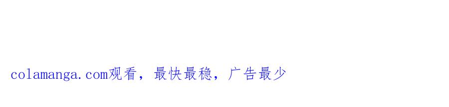 圣子是什么狗屁，这是现代医学的力量 - 第77话 招收医学生 - 第171张图