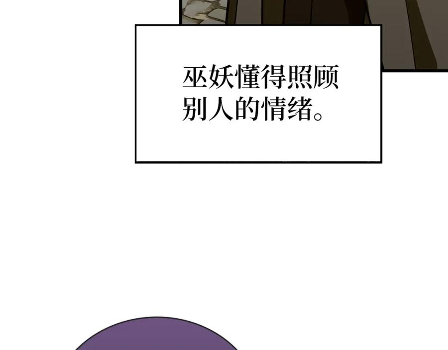 圣子是什么狗屁，这是现代医学的力量 - 第77话 招收医学生 - 第154张图