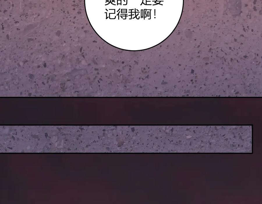《全民末日：我，病毒君王》第72话 伟大的存在！一拳清场！ 第54页