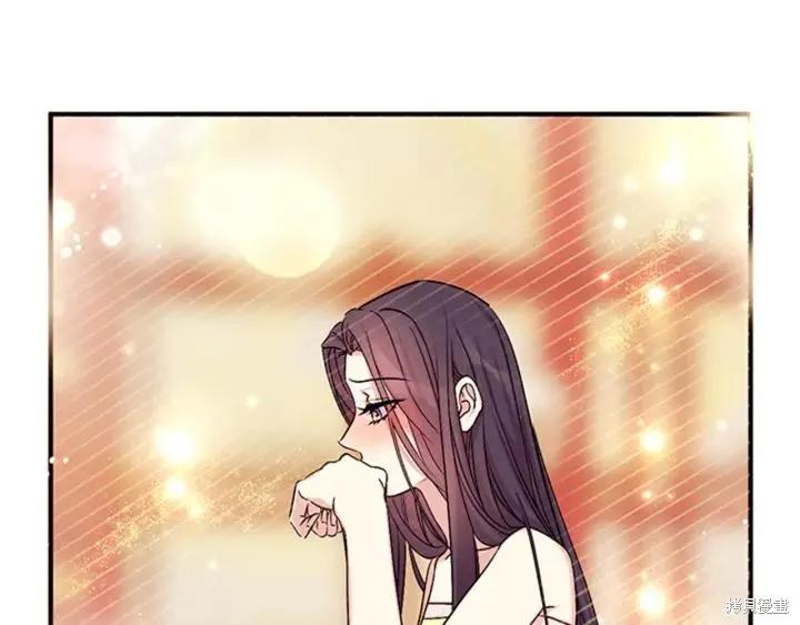《异世界的野蛮皇后》第77话 第23页