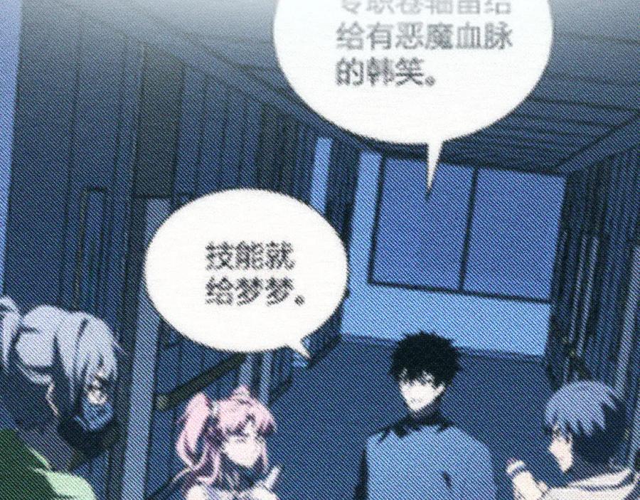 《全民末日：我，病毒君王》第72话 伟大的存在！一拳清场！ 第67页