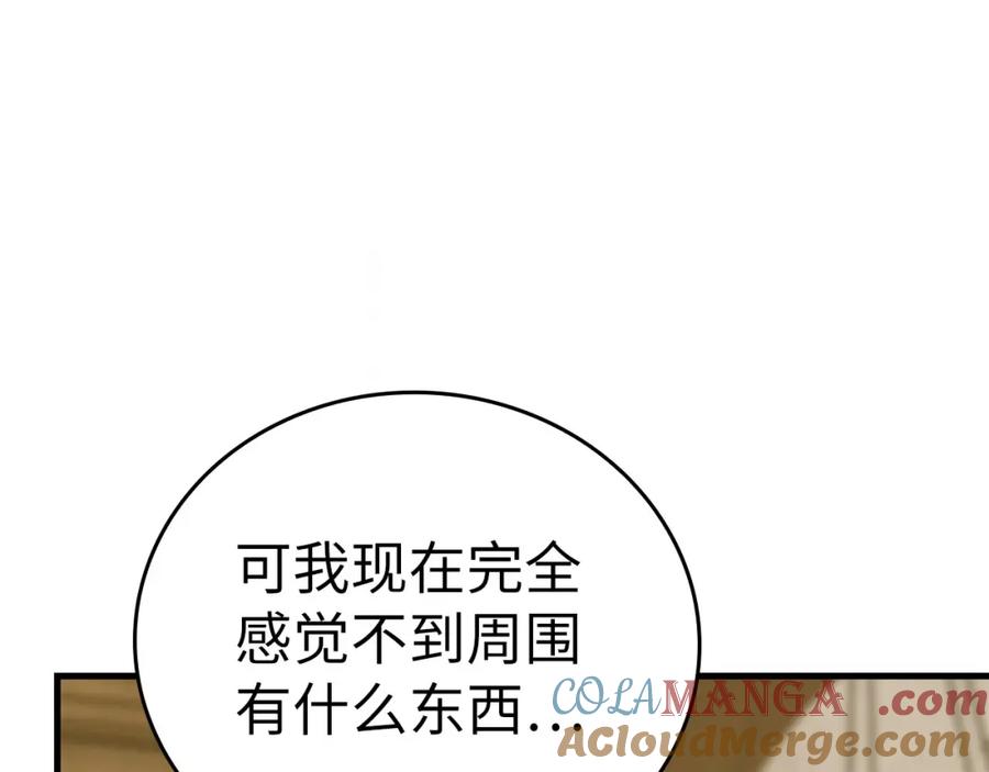 圣子是什么狗屁，这是现代医学的力量 - 第77话 招收医学生 - 第57张图