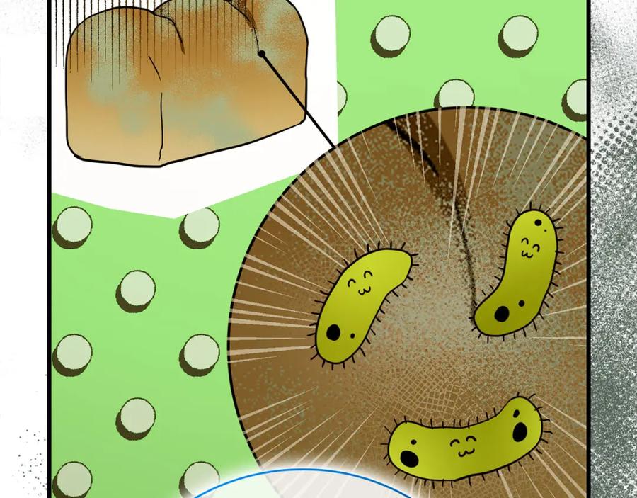 圣子是什么狗屁，这是现代医学的力量 - 第77话 招收医学生 - 第67张图