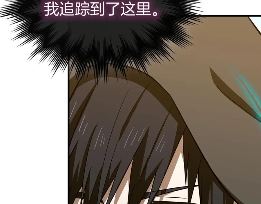 圣子是什么狗屁，这是现代医学的力量 - 第77话 招收医学生 - 第146张图