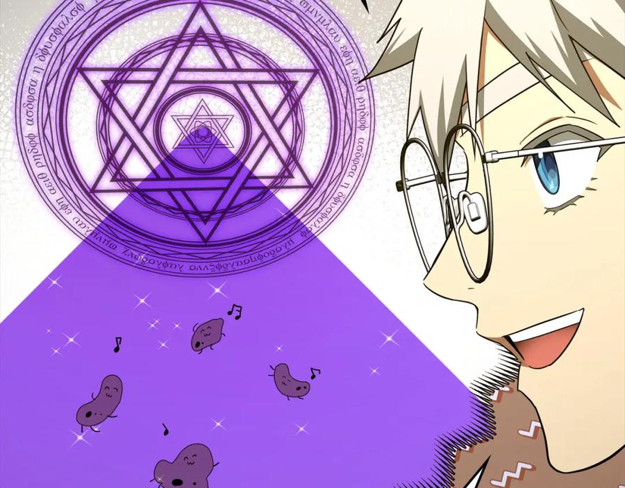 圣子是什么狗屁，这是现代医学的力量 - 第77话 招收医学生 - 第108张图