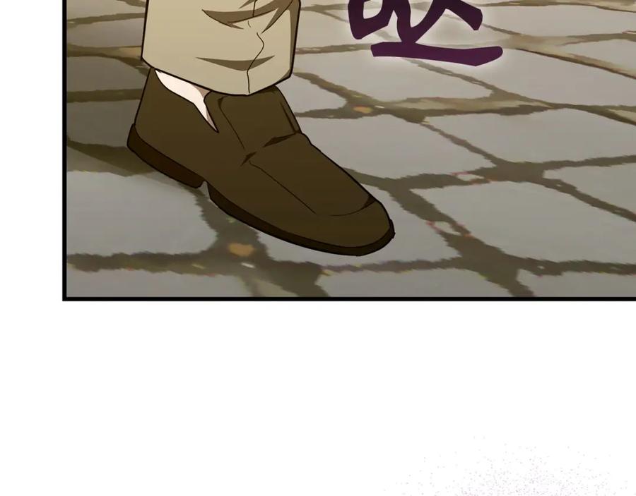 圣子是什么狗屁，这是现代医学的力量 - 第77话 招收医学生 - 第166张图