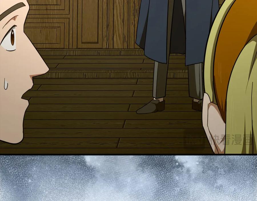 圣子是什么狗屁，这是现代医学的力量 - 第77话 招收医学生 - 第27张图