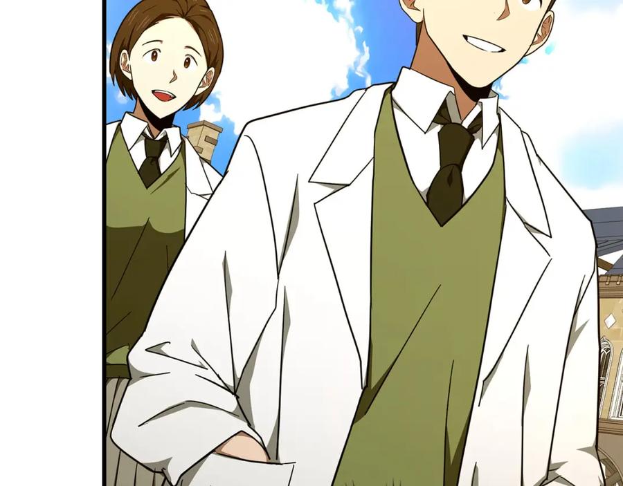 圣子是什么狗屁，这是现代医学的力量 - 第77话 招收医学生 - 第160张图