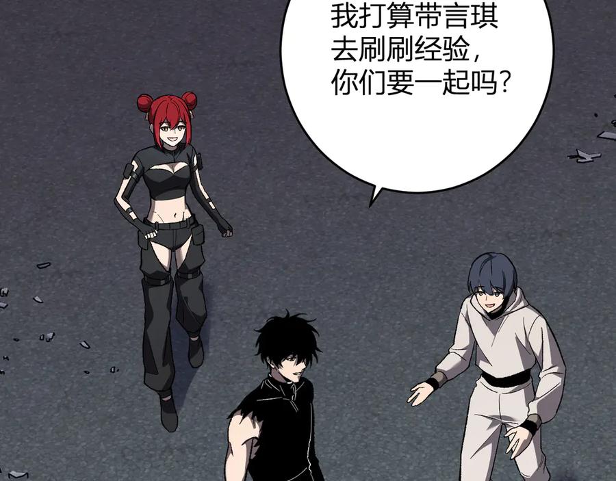 《全民末日：我，病毒君王》第72话 伟大的存在！一拳清场！ 第74页