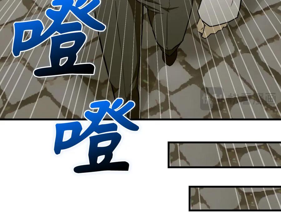 圣子是什么狗屁，这是现代医学的力量 - 第77话 招收医学生 - 第138张图