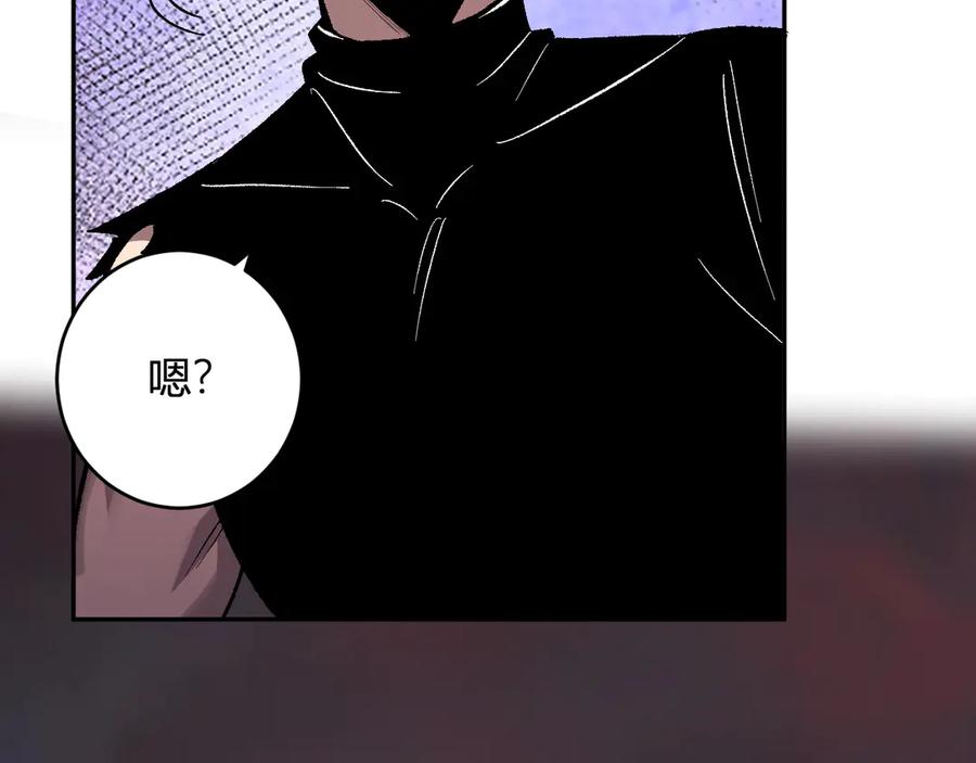 《全民末日：我，病毒君王》第72话 伟大的存在！一拳清场！ 第44页