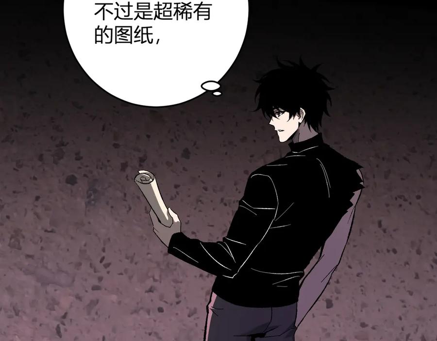 《全民末日：我，病毒君王》第72话 伟大的存在！一拳清场！ 第58页