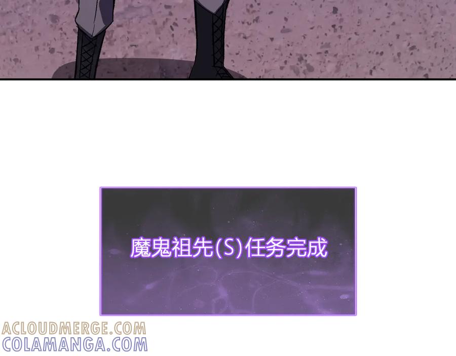 《全民末日：我，病毒君王》第72话 伟大的存在！一拳清场！ 第37页