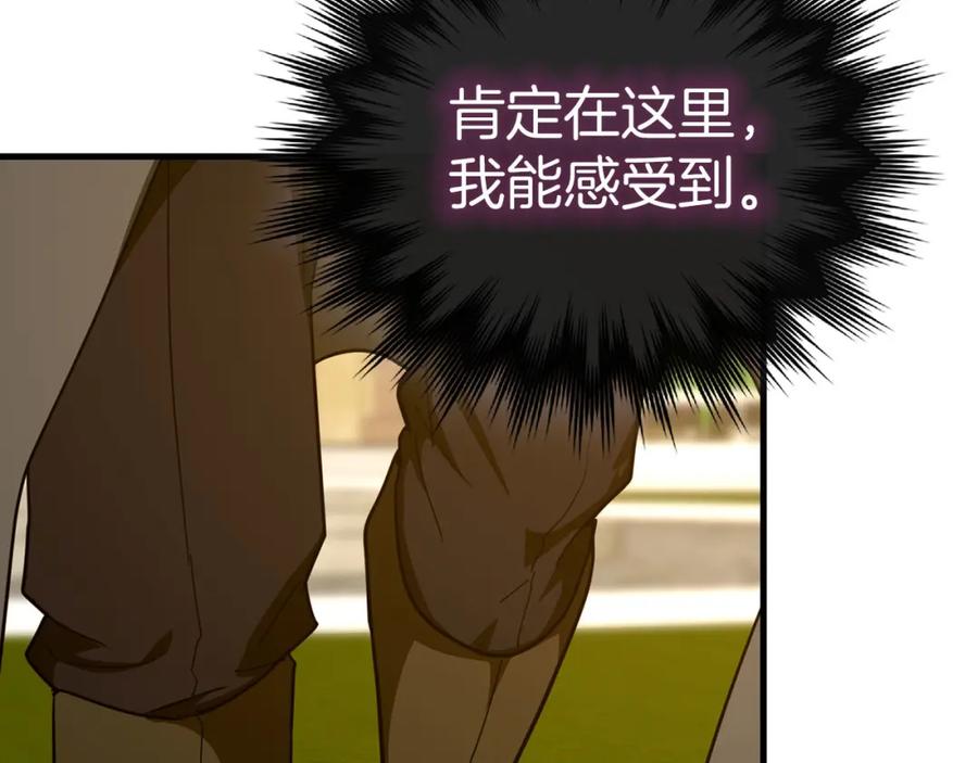 圣子是什么狗屁，这是现代医学的力量 - 第77话 招收医学生 - 第143张图