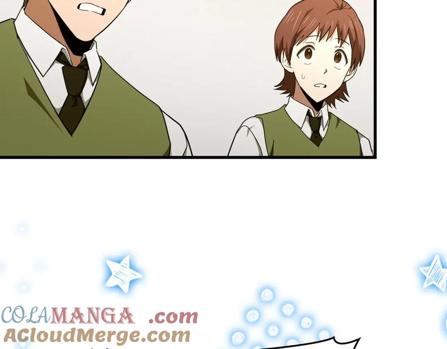 圣子是什么狗屁，这是现代医学的力量 - 第77话 招收医学生 - 第29张图