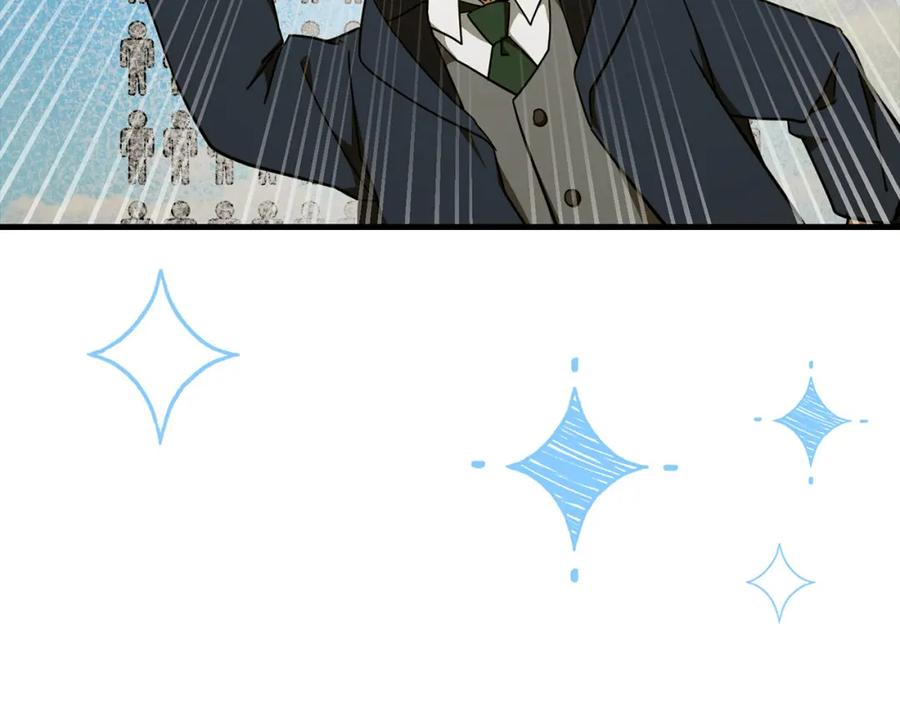 圣子是什么狗屁，这是现代医学的力量 - 第77话 招收医学生 - 第131张图