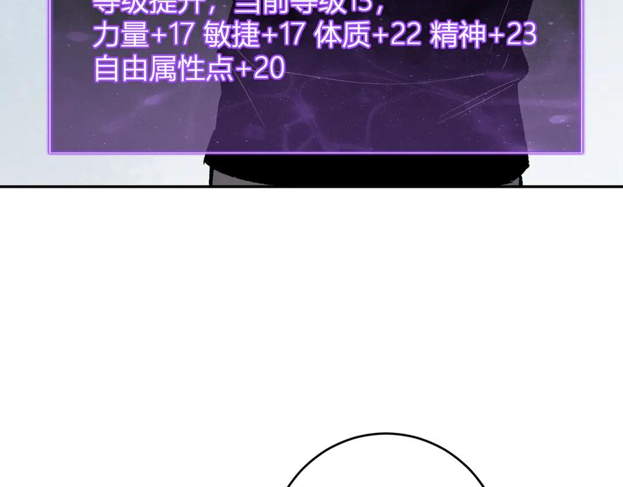 《全民末日：我，病毒君王》第72话 伟大的存在！一拳清场！ 第34页