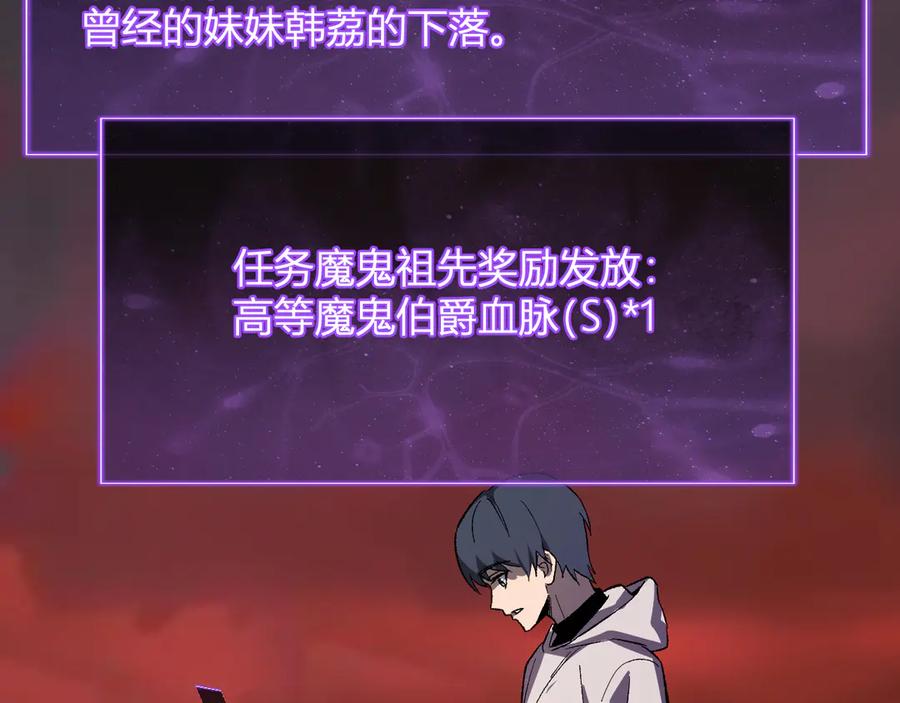 《全民末日：我，病毒君王》第72话 伟大的存在！一拳清场！ 第40页