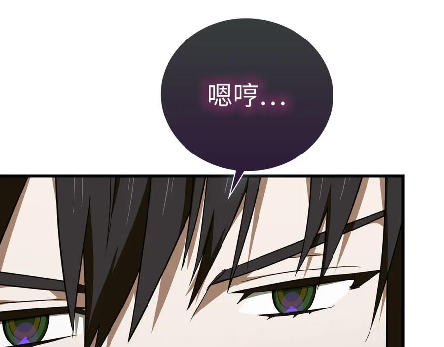 圣子是什么狗屁，这是现代医学的力量 - 第77话 招收医学生 - 第162张图