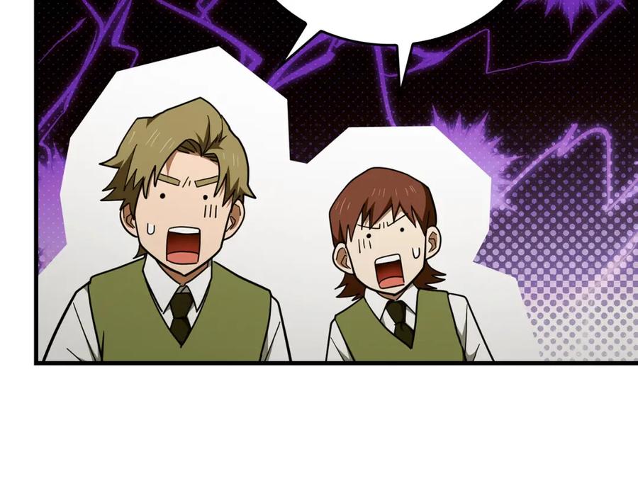 圣子是什么狗屁，这是现代医学的力量 - 第77话 招收医学生 - 第80张图