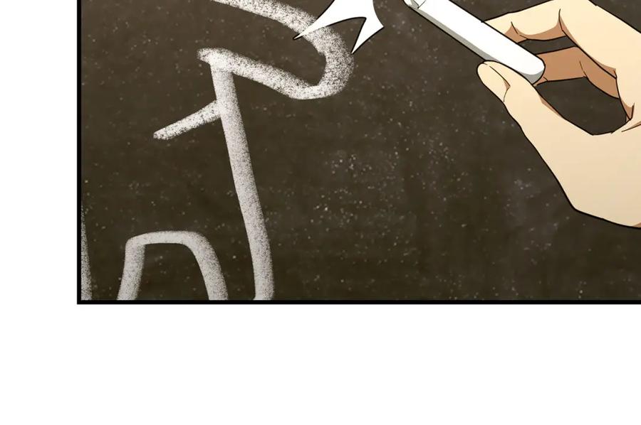 圣子是什么狗屁，这是现代医学的力量 - 第77话 招收医学生 - 第48张图