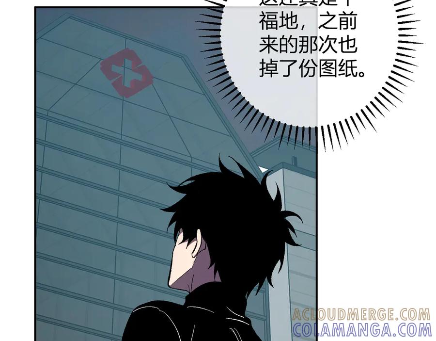 《全民末日：我，病毒君王》第72话 伟大的存在！一拳清场！ 第65页