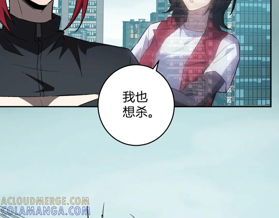 《全民末日：我，病毒君王》第72话 伟大的存在！一拳清场！ 第109页