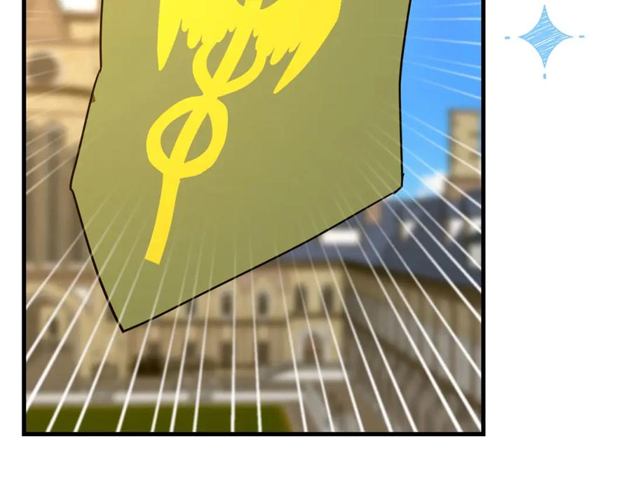 圣子是什么狗屁，这是现代医学的力量 - 第77话 招收医学生 - 第127张图