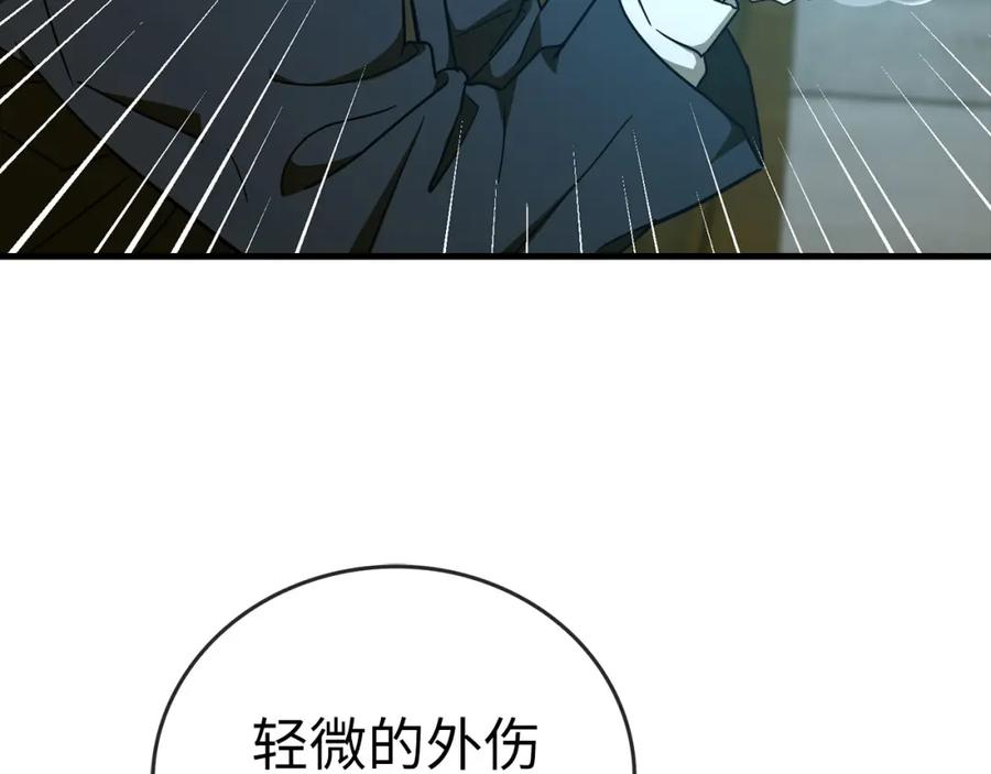 圣子是什么狗屁，这是现代医学的力量 - 第77话 招收医学生 - 第96张图