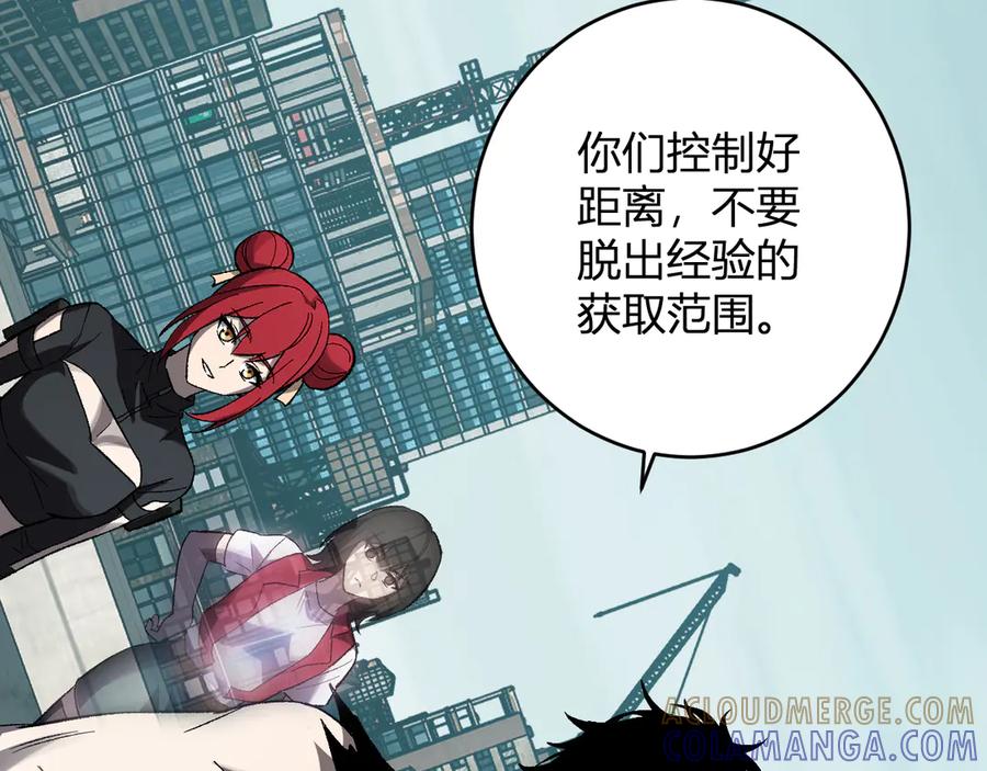 《全民末日：我，病毒君王》第72话 伟大的存在！一拳清场！ 第105页