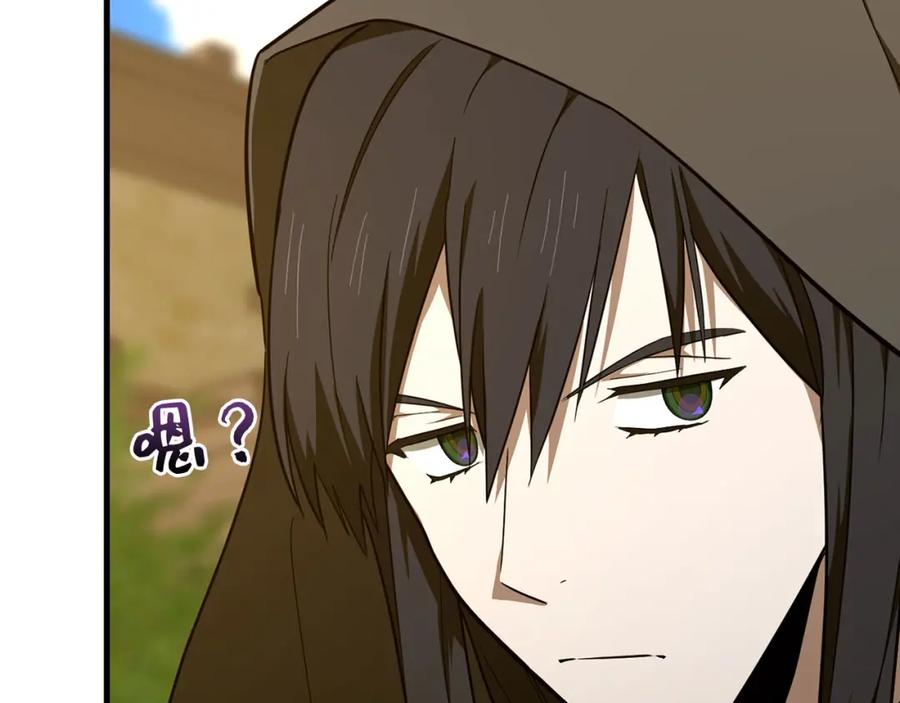 圣子是什么狗屁，这是现代医学的力量 - 第77话 招收医学生 - 第156张图