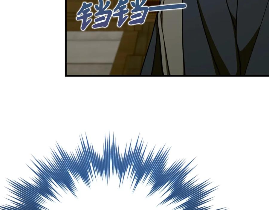 圣子是什么狗屁，这是现代医学的力量 - 第77话 招收医学生 - 第112张图