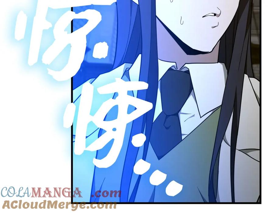 圣子是什么狗屁，这是现代医学的力量 - 第78话 成为助手 - 第93张图