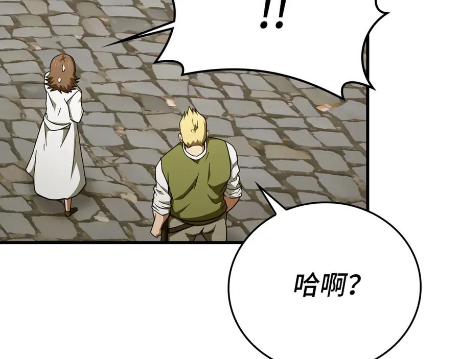 圣子是什么狗屁，这是现代医学的力量 - 第78话 成为助手 - 第40张图