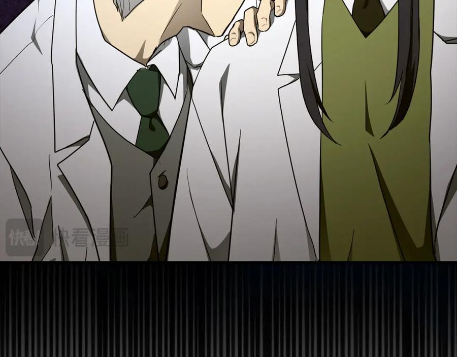 圣子是什么狗屁，这是现代医学的力量 - 第78话 成为助手 - 第86张图