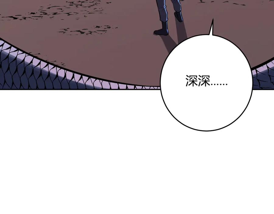 《全民末日：我，病毒君王》第73话 姐妹转职地缚灵，陈白制作S级装备！ 第90页