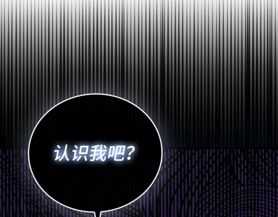 圣子是什么狗屁，这是现代医学的力量 - 第78话 成为助手 - 第84张图