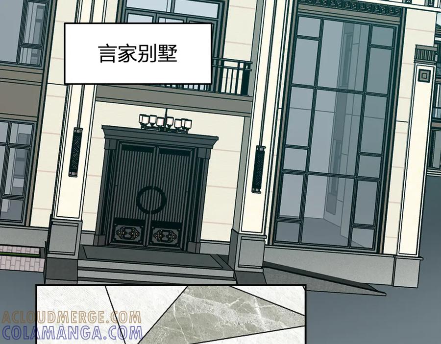 《全民末日：我，病毒君王》第73话 姐妹转职地缚灵，陈白制作S级装备！ 第117页
